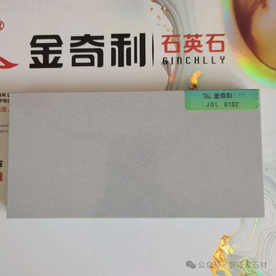 临夏市·红园小区 石英石台面-兰州天路石材